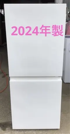 2026年最新】nr-b16 冷蔵庫の人気アイテム - メルカリ