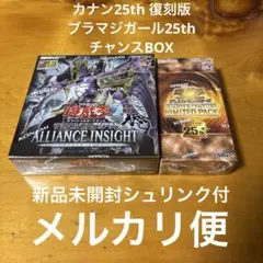 2026年最新】遊戯王 未開封box 絶版の人気アイテム - メルカリ