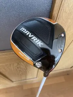 2026年最新】マーベリック マックスライトの人気アイテム - メルカリ