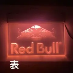 2026年最新】レッドブル ネオンの人気アイテム - メルカリ