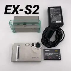 2026年最新】casio exilim ex-s2の人気アイテム - メルカリ