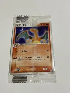 2026年最新】ポケモン 明治 未開封の人気アイテム - メルカリ