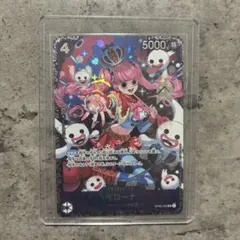 2026年最新】ペローナ フラッグシップ 未開封の人気アイテム - メルカリ