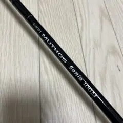 2026年最新】ミュートスソニオの人気アイテム - メルカリ