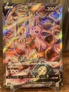 2026年最新】ポケモンカードまとめ ブイズの人気アイテム - メルカリ