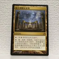 2026年最新】ニクスの祭殿、ニクソスの人気アイテム - メルカリ