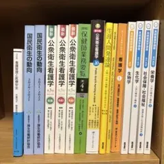 2026年最新】看護 教科書 まとめ売りの人気アイテム - メルカリ