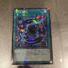 2026年最新】影依融合の人気アイテム - メルカリ