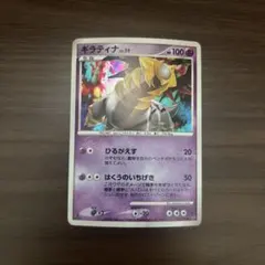 ガブリアス&ギラティナGX RR SM12a TAG TEAM GXタッグオー… - メルカリ