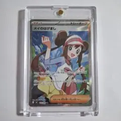 2026年最新】ポケカ メイ srの人気アイテム - メルカリ