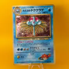 2026年最新】ポケットモンスターカードゲーム ポケモンジム第1弾