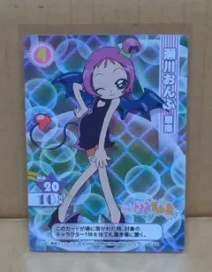 2026年最新】おジャ魔女どれみ カードゲームコレクションの人気