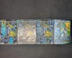 2026年最新】ガイアッシュカイザー 4枚の人気アイテム - メルカリ