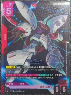 2026年最新】キュベレイ LR+の人気アイテム - メルカリ