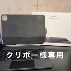2026年最新】ipadAIR キーボード 純正の人気アイテム - メルカリ