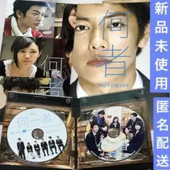 2026年最新】そして誰もいなくなった blu-ray 藤原竜也の人気アイテム