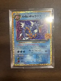 2024ポケカ おいわいファンファーレ：チャンピオンシップ プロモ