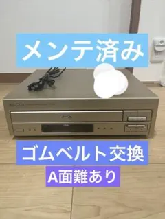 2026年最新】cld-r5の人気アイテム - メルカリ