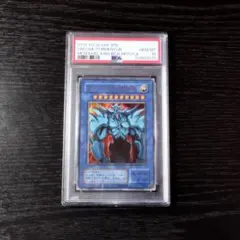 2026年最新】オベリスクの巨神兵 psa10の人気アイテム - メルカリ
