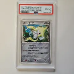 2026年最新】ポケモンカード ANNIVERSARY 10THの人気アイテム - メルカリ