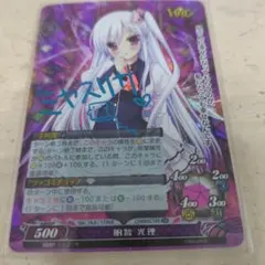 2026年最新】ファンタズマゴリアの人気アイテム - メルカリ