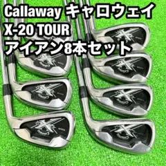 2026年最新】キャロウェイ x20の人気アイテム - メルカリ