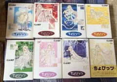 2026年最新】ちょびっツ 全巻の人気アイテム - メルカリ