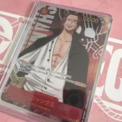 2026年最新】ロマンスドーン シャンクスの人気アイテム - メルカリ