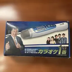 2026年最新】夢グループ カラオケの人気アイテム - メルカリ