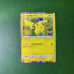 2026年最新】ポケモンGOピカチュウRの人気アイテム - メルカリ