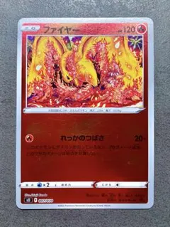 2026年最新】ポケモンカード ファイヤー れっかのつばさの人気アイテム