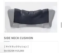 2026年最新】タカラベルモントネッククッションの人気アイテム - メルカリ