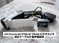 2026年最新】gz e780の人気アイテム - メルカリ