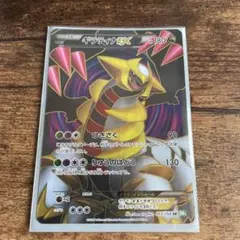 2026年最新】ギラティナex 053/050の人気アイテム - メルカリ