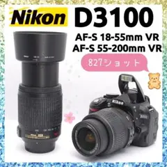 2026年最新】nikon d3200 望遠レンズの人気アイテム - メルカリ