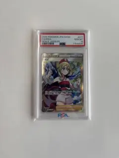 2026年最新】カイsr psa10の人気アイテム - メルカリ