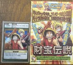 2026年最新】Vジャンプ1月号の人気アイテム - メルカリ