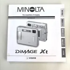2026年最新】dimage xtの人気アイテム - メルカリ