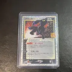 2連番PSA10】ホウオウ ルギア 25周年アニバーサリーコレクション ホロ