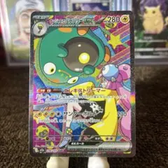 2026年最新】ラウドボーンex sarの人気アイテム - メルカリ