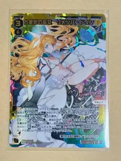 2026年最新】wixoss リメンバの人気アイテム - メルカリ