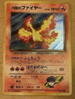 PSA10 ガラルファイヤー AR VSTARユニバース 190/172 - メルカリ