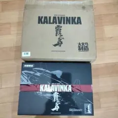 2026年最新】カラビンカの人気アイテム - メルカリ