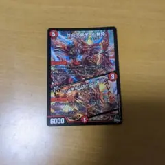 2026年最新】Napo獅子-Vi無粋の人気アイテム - メルカリ