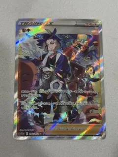 2026年最新】ポケモンカード トレーナー sarの人気アイテム - メルカリ