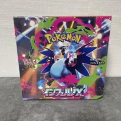 2026年最新】インフェルノx box シュリンク付きの人気アイテム - メルカリ