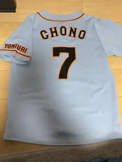 2026年最新】ジャイアンツ ユニフォーム ビジターの人気アイテム