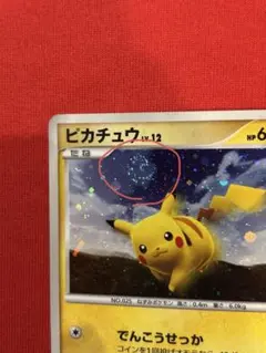 2026年最新】ポケモンだいすきクラブ カードの人気アイテム - メルカリ