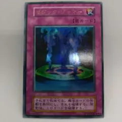 2026年最新】遊戯王 マジック・ジャマーの人気アイテム - メルカリ