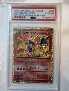 m74092896261_1.jpg?1771852353